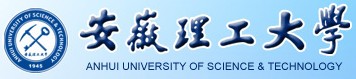 安微理工大學(xué)